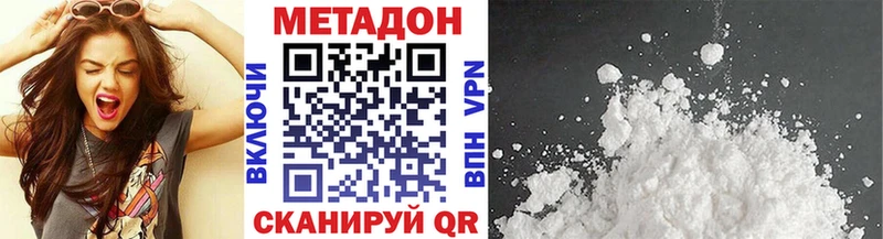 hydra зеркало Челябинск МЕТАДОН кристалл