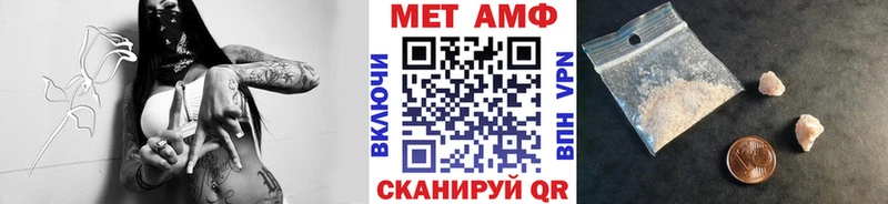 МЕТАМФЕТАМИН винт  наркошоп  Челябинск 