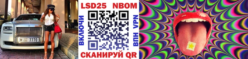что такое наркотик  Челябинск  Марки N-bome 1,5мг 