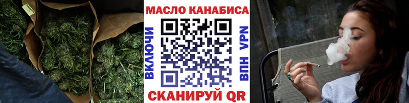 купить закладку  Челябинск  Дистиллят ТГК концентрат 