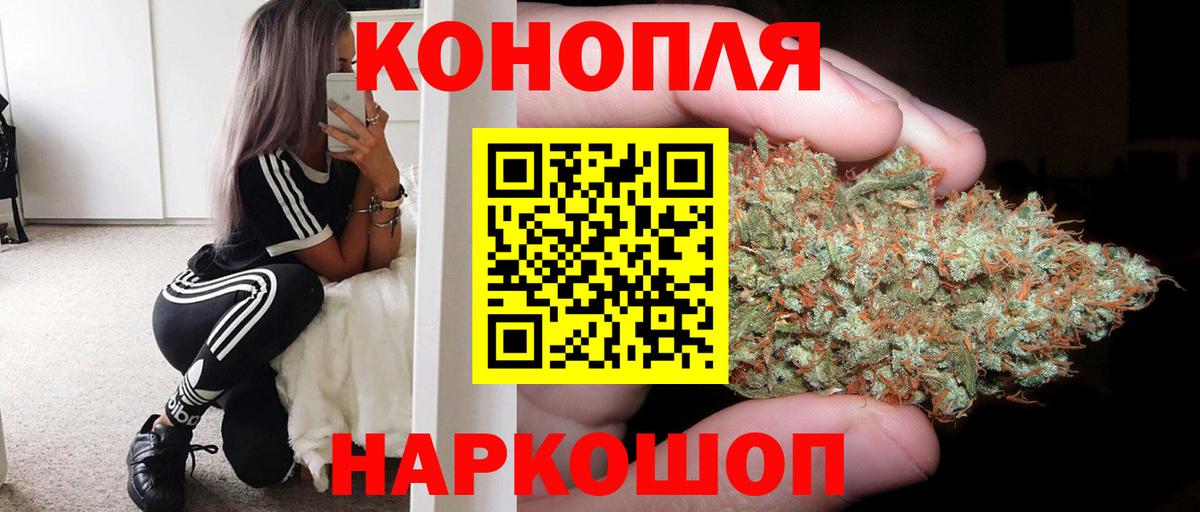 Каннабис VHQ Челябинск